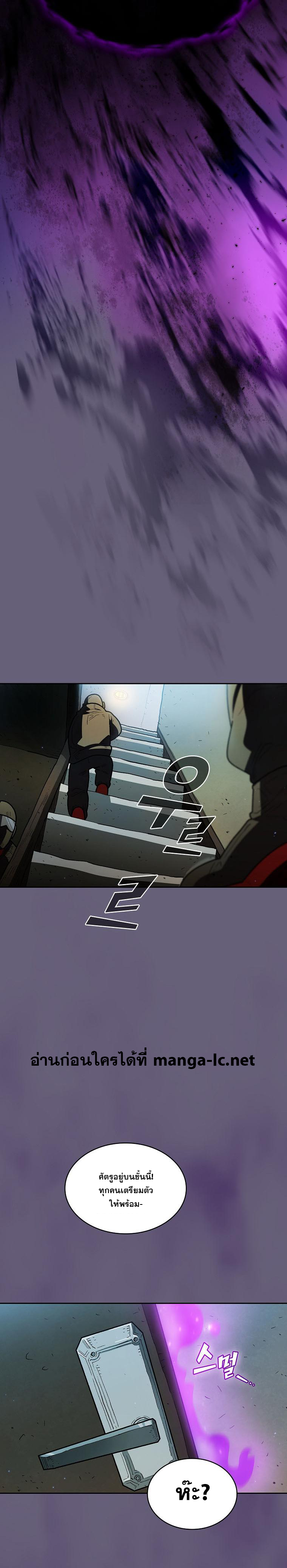 FFF Class Trashero 126 08